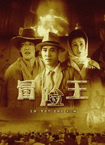 久久一本精品久久精品66